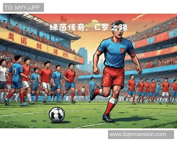 小国足球传奇:这些小国球星如何在世界足坛崭露头角