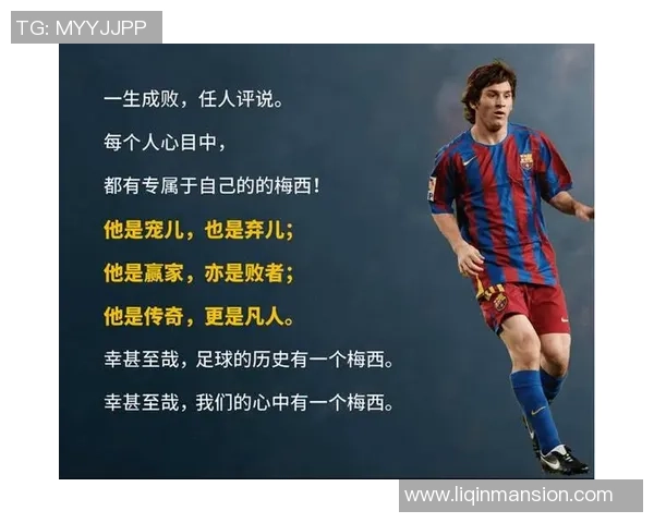 《模仿路边足球球星的技巧与训练方法解析》