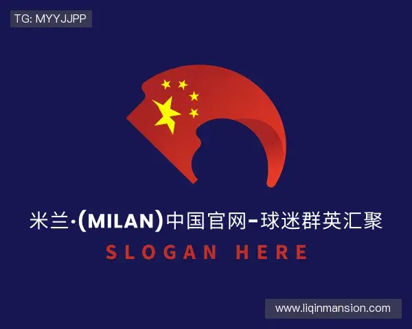 发现米兰体育